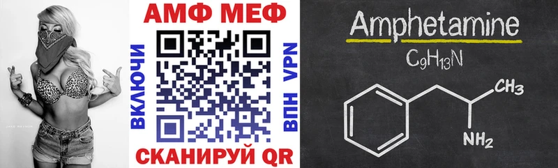Купить закладки  Мосальск  Amphetamine Розовый 