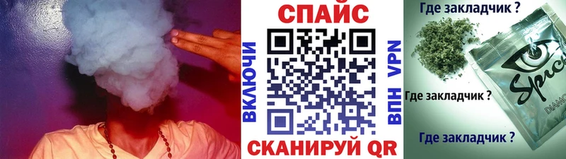Бутират буратино  Купить где  Мосальск 