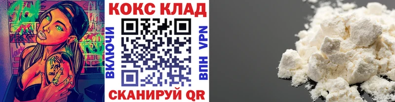 Купить  Мосальск  COCAIN FishScale 