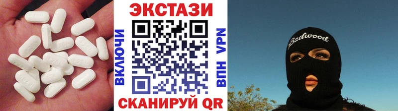 Купить  Мосальск  Ecstasy XTC 