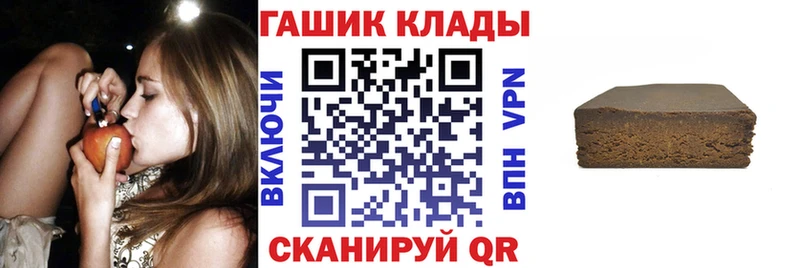 Гашиш Ice-O-Lator  Купить  Мосальск 