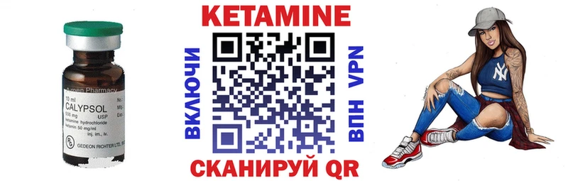 Купить где  Мосальск  КЕТАМИН ketamine 