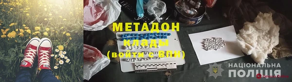 тгк Богородицк