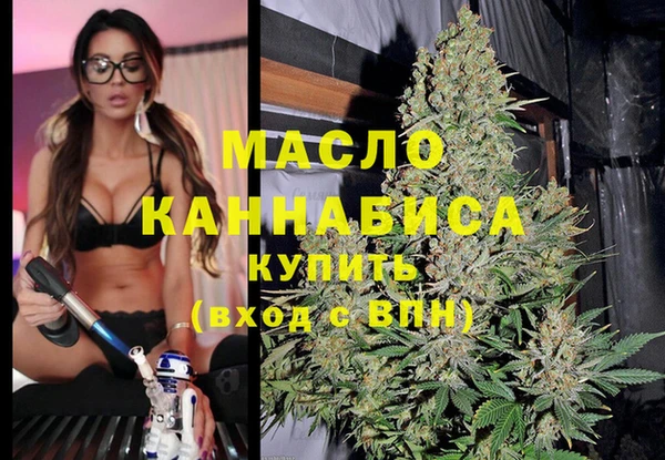 твердый Богородск