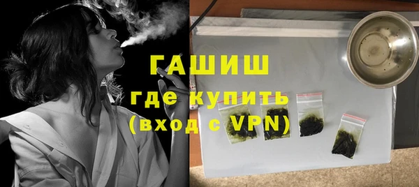 твердый Богородск