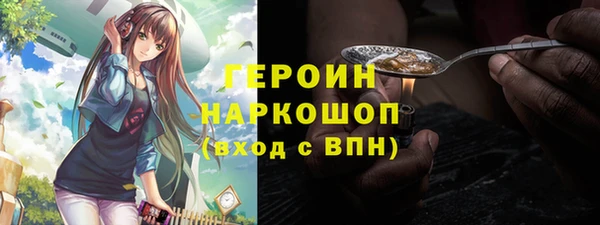 твердый Богородск