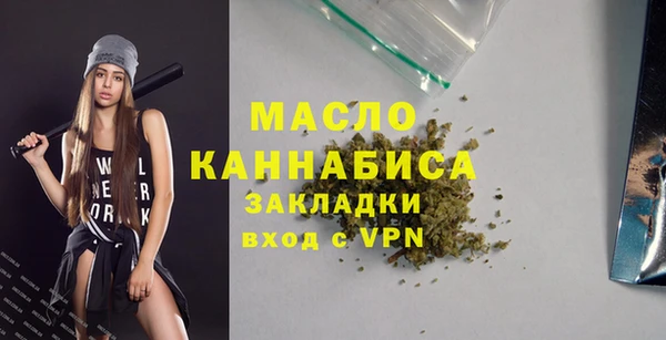 твердый Богородск
