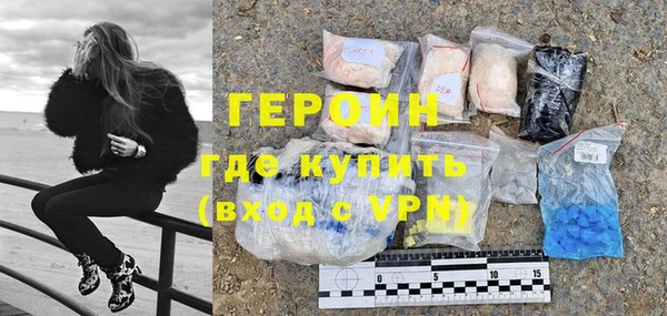 тгк Богородицк
