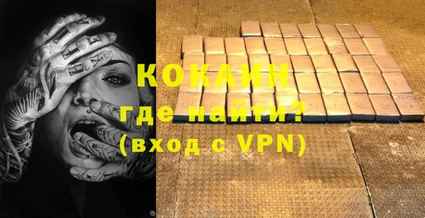 кокаин Богданович