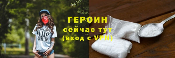 твердый Богородск