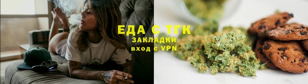 тгк Богородицк