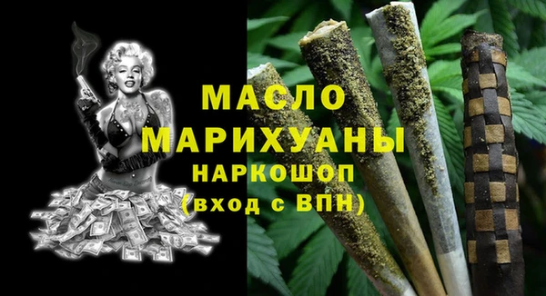 твердый Богородск