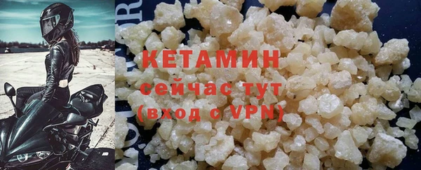 твердый Богородск
