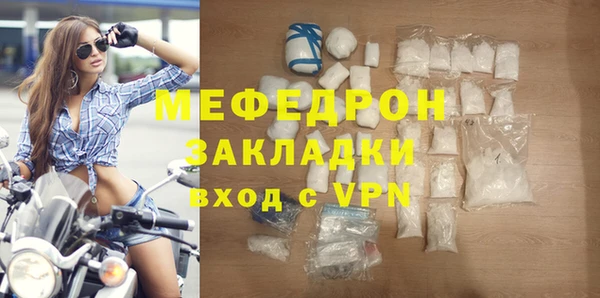 твердый Богородск
