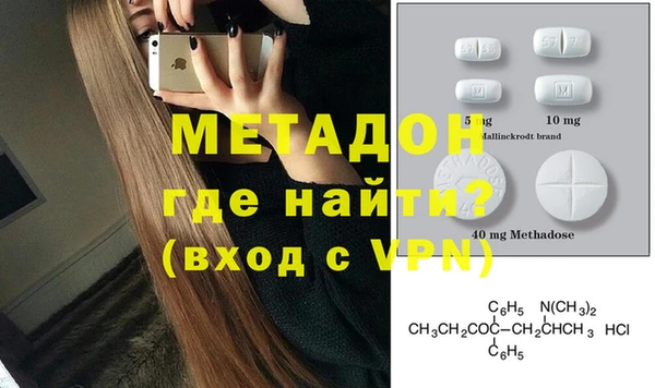 твердый Богородск