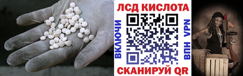 Лсд 25 экстази кислота Мосальск