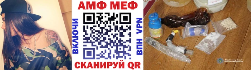 Купить где  Мосальск  МЕТАМФЕТАМИН Methamphetamine 