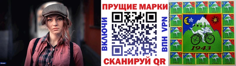 Купить закладки  Мосальск  Марки NBOMe 1,8мг 