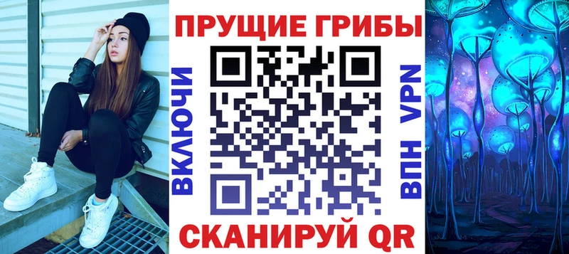 Псилоцибиновые грибы прущие грибы  Купить закладки  Мосальск 