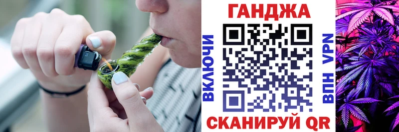 МАРИХУАНА семена  Купить где  Мосальск 